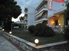 Hotel Kalloni, hôtel à Vólos