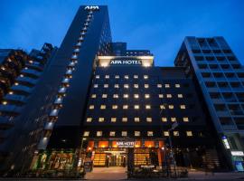 APA Hotel & Resort Nishishinjuku-Gochome-Eki Tower, φθηνό ξενοδοχείο στο Τόκιο