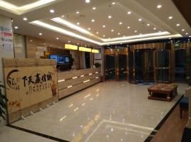 GreenTree Inn Beijing Tongzhou District Yujiawu Technology park Express Hotel, хотел в Tongzhou