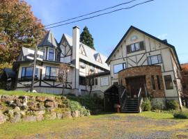 Petit Resort Hotel Der Barte, hostal o pensió a Zao Onsen