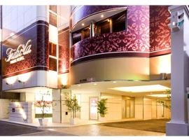 Prime Hotel Fulula プライムホテル フルーラ, hotel u gradu 'Osaka'