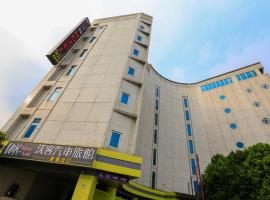 Walker Motel: Taipei'de bir otel