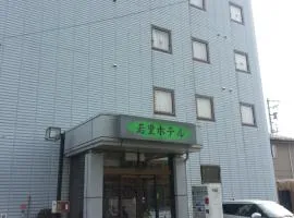 Hotel Wakasato