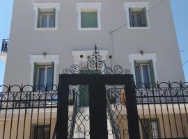 Pyrgos Sofokleous, hôtel à Mytilène