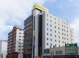 Smile Hotel Utsunomiya Higashiguchi, hotel a Utsunomiya