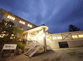 Matsukaneya Annex, hotel en Zao Onsen