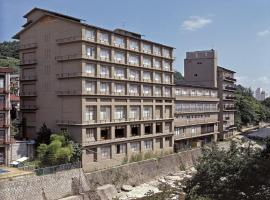 Itoen Hotel Iizakakanouya, hotel Fukusimában