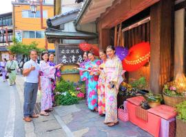 森津屋，位于丰冈市的温泉住宿