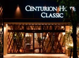 Centurion Hotel Classic Nara Station