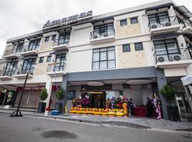 쿠칭에 위치한 호텔 Amamas Boutique Hotel Kuching