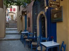 Nostos Hotel 