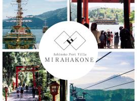 Viesnīca Ashinoko Port Villa MIRAHAKONE pilsētā Hakone