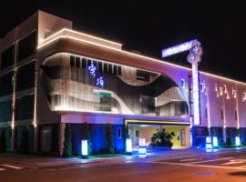 High Cloud Motel: Tainan şehrinde bir otel