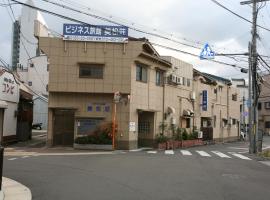 Mimatsuso, hotel en Izumisano