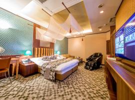 Hotel Brooks (Adult Only ), love hotel a Kasukabe