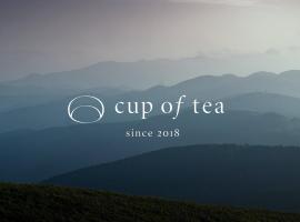 cup of tea, Cama e café (B&B) em Takayama