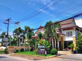 Ariya inn Chiangrai, hotel i Chiang Rai