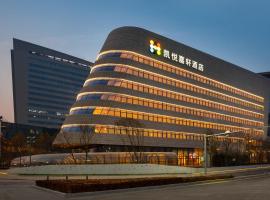 Hyatt Place Beijing Daxing, hotel di Daxing