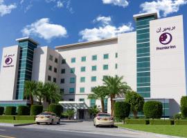 Premier Inn Dubai Investments Park, hotel u Dubaiju