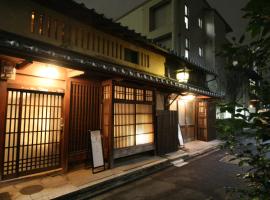 HARUYA Umekoji, hotel in Kyoto