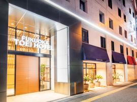 Fukuoka Toei Hotel, hotel Fukuokában