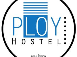 PLOY Hostel – hotel w mieście Bangkok