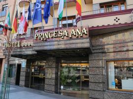 Princesa Ana โรงแรมในกรานาดา