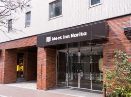 Meet Inn Narita، فندق في ناريتا