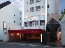 Restay Hiroshima (Adult Only), hotel v Hirošime