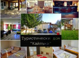 Туристически дом Кайлъка, hotell i Pleven