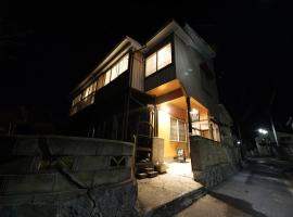 Tsubaki - the best guesthouse in Inawashiro -, pensionat i Inawashiro