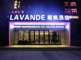 Shunde में, होटल Lavande Hotel (Foshan Shunde Shunlian Square)