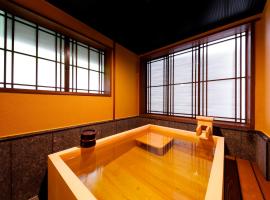 Kanazawa Yuwaku Onsen Kokarian, hotel a Kanazawa