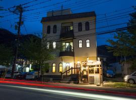 Kinugawa Pension Bamboo, ξενοδοχείο σε Nikko