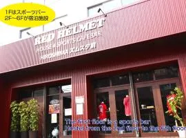 RED HELMET House & Sports Bar Hiroshima