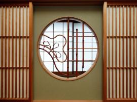 Ryokan ASAKUSA-chaka-, vil·la a Tòquio