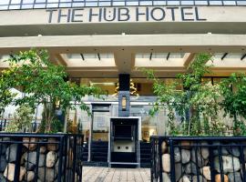 The HUB Hotel, хотел в района на Bole, Адис Абеба