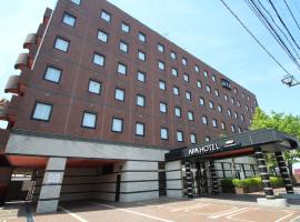 APA Hotel Uozu Ekimae โรงแรมเครือ ApaในUozu