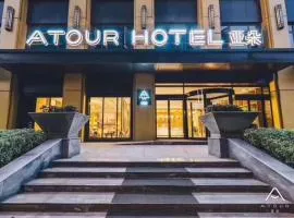 Atour Hotel Changzhou Dinosaur Park