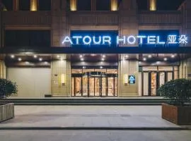 Atour Hotel (Tongxiang Zhenxing Road)