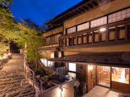 Ryokan Nanjoen, ryokan din Minamioguni