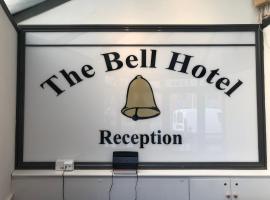 The Bell Hotel, отель в городе Ньютаун