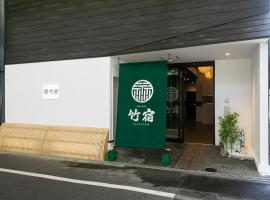 Hostel Takeyado, khách sạn ở Osaka