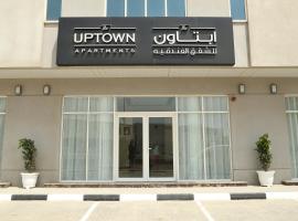 Viesnīca Uptown Hotel Apartment Fujairah By Gewan Fudžeirā