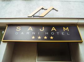 Sajam Garni hotel，萊斯科瓦茨的飯店