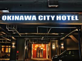 Okinawa City Hotel, hotelli Okinawassa