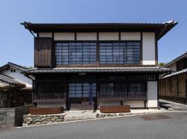 内子の宿 織, ryokan din Uchiko