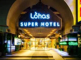 Super Hotel Lohas Ikebukuro-Eki Kitaguchi