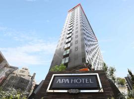 टोक्यो में, होटल APA Hotel Yamanote Otsuka Eki Tower