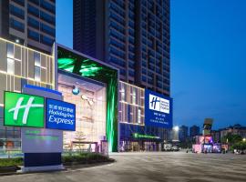 Holiday Inn Express Foshan Chancheng, an IHG Hotel, hotel em Foshan